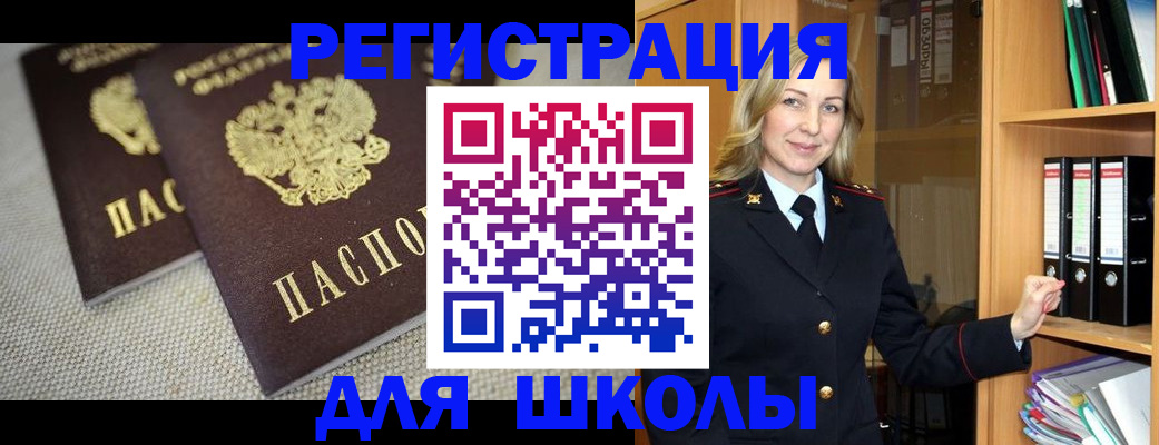 регистрация в Сорске